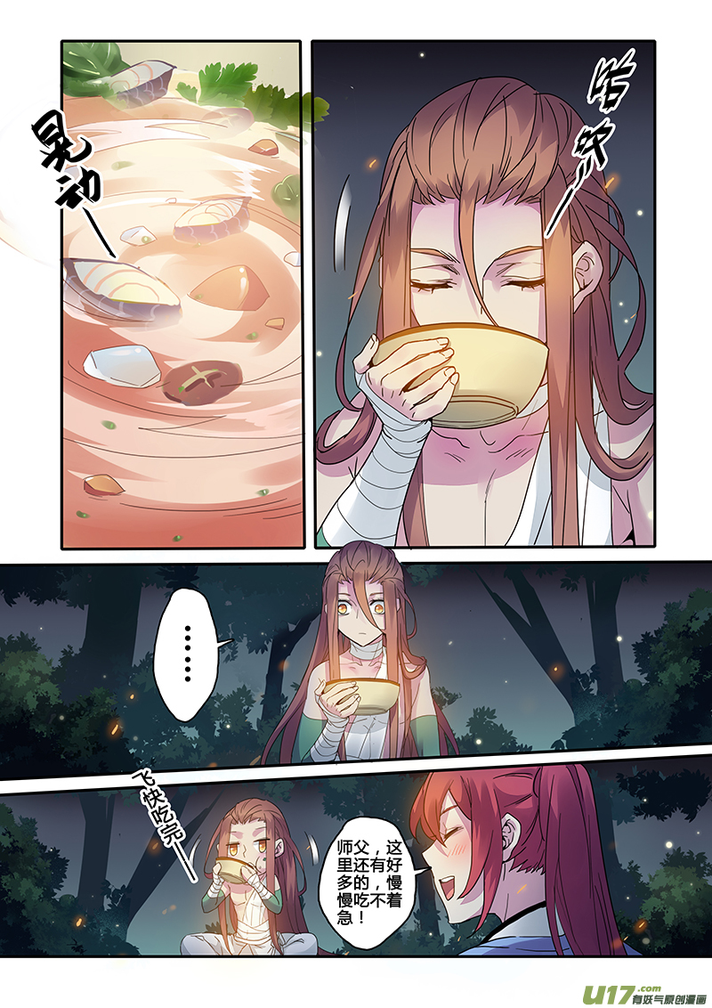 121第二十八章003-第122话