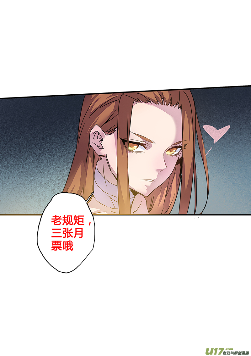 121第二十八章003-第122话