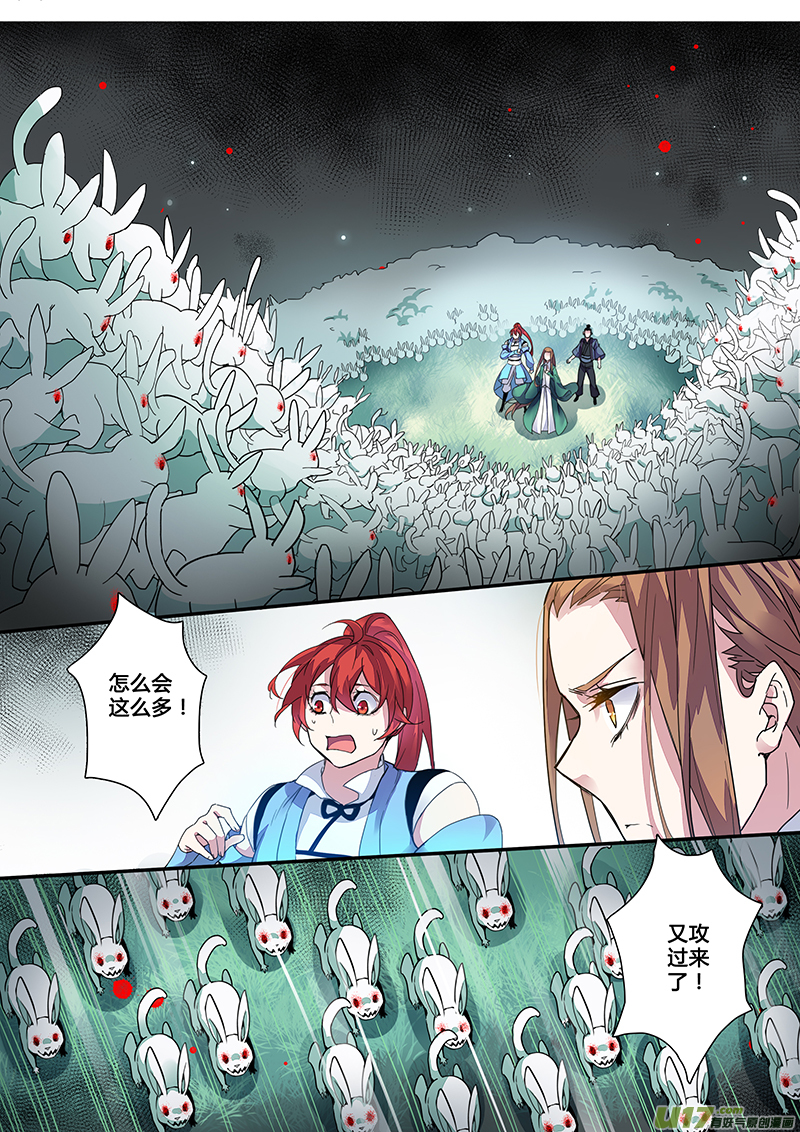 123第二十八章005-第124话