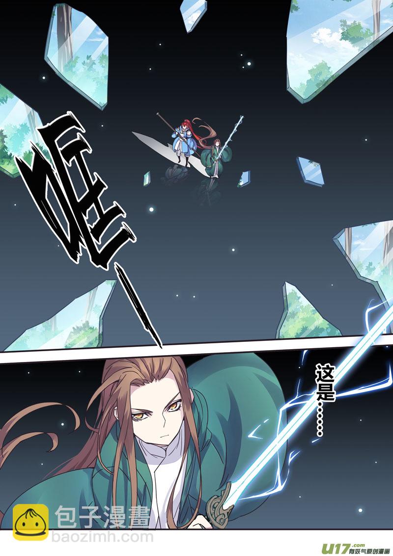 125第二十九章002-第126话