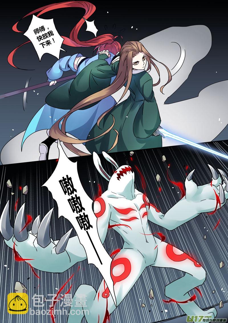 125第二十九章002-第126话