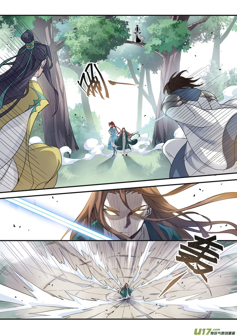 129第二十九章006-第130话