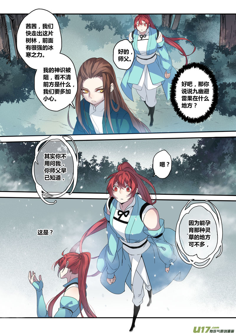 131第三十章001-第132话