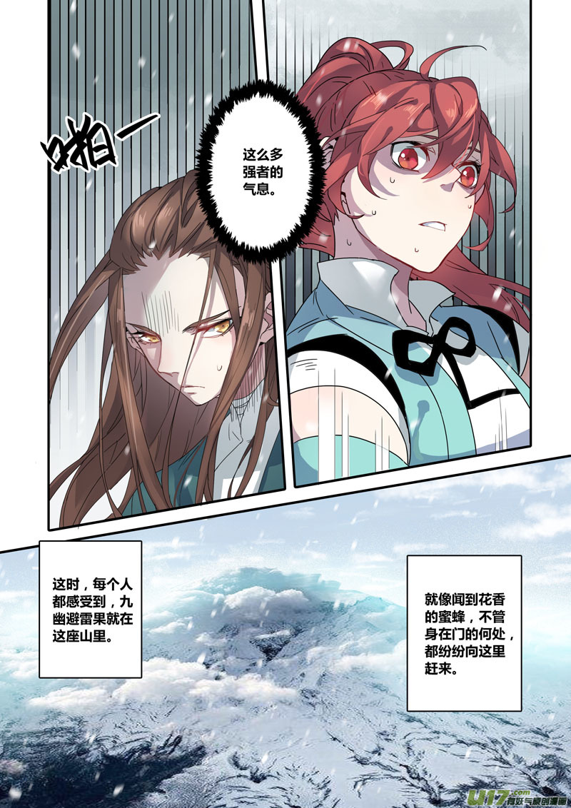 131第三十章001-第132话