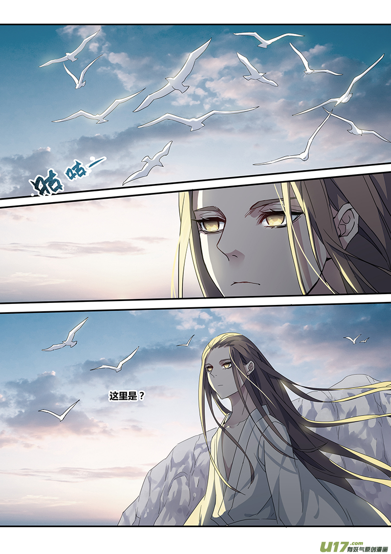 133第三十章003-第134话