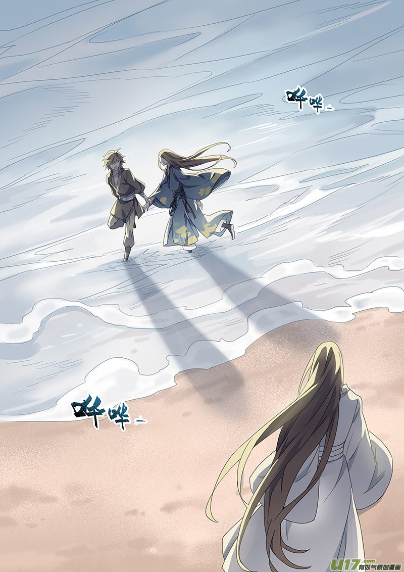 133第三十章003-第134话