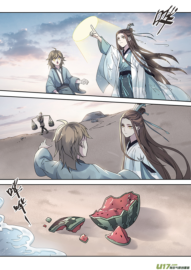 139第三十一章005-第140话