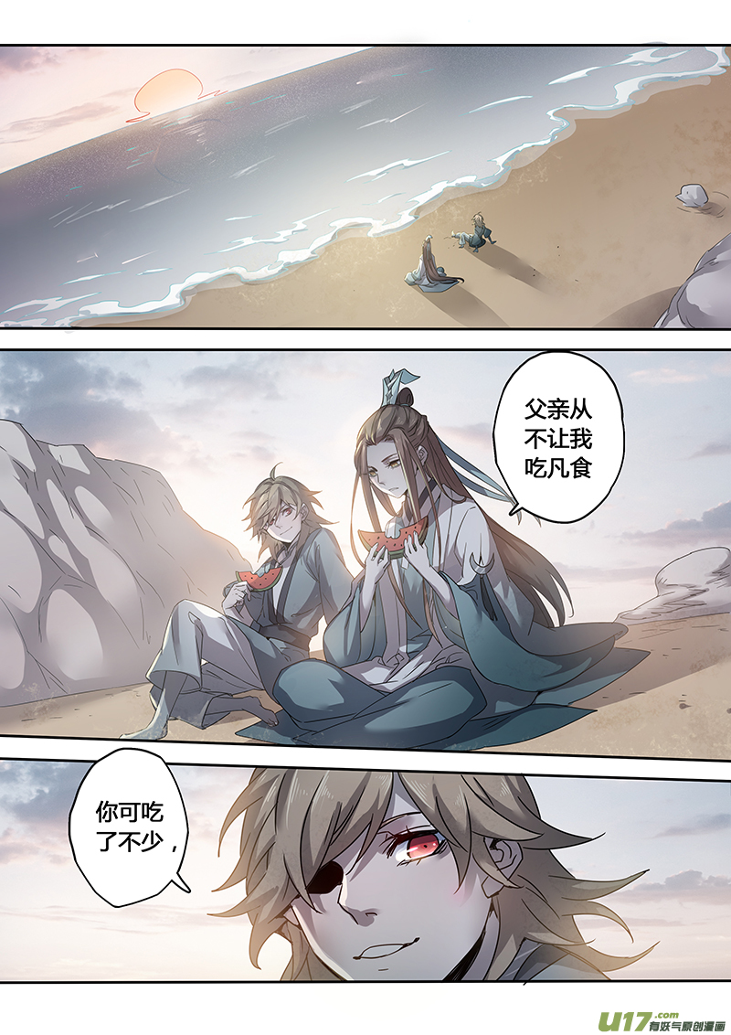 139第三十一章005-第140话