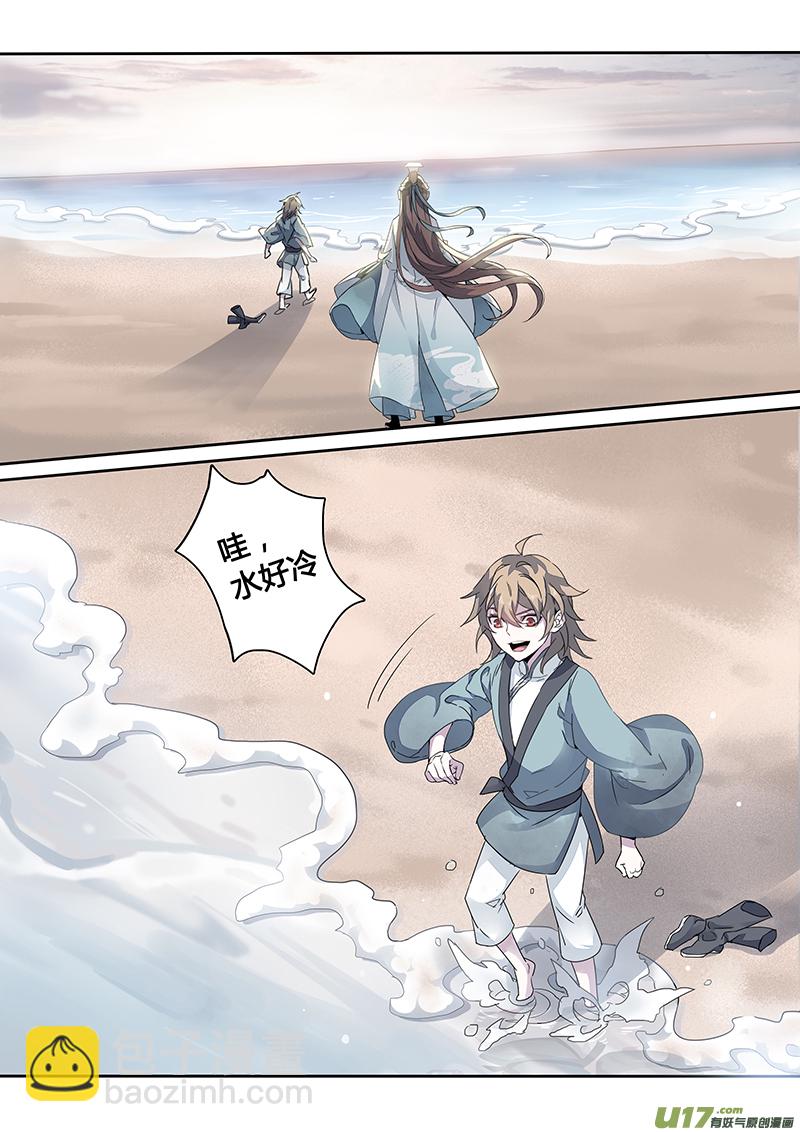 139第三十一章005-第140话