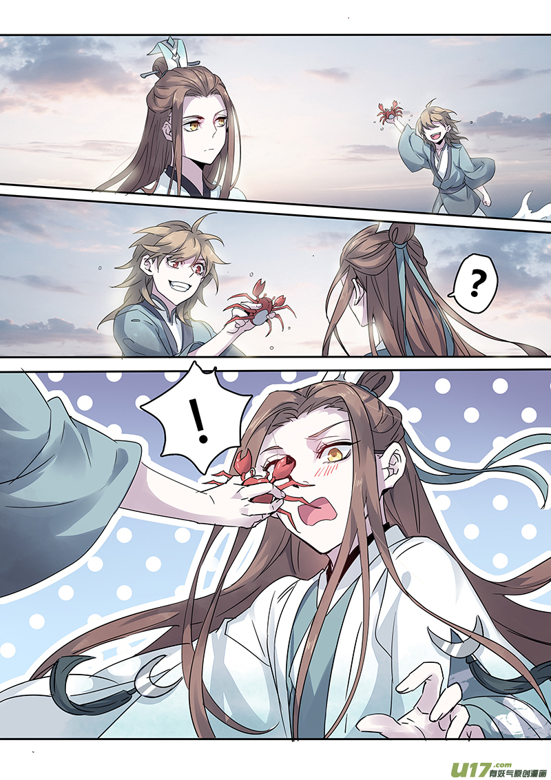 139第三十一章005-第140话