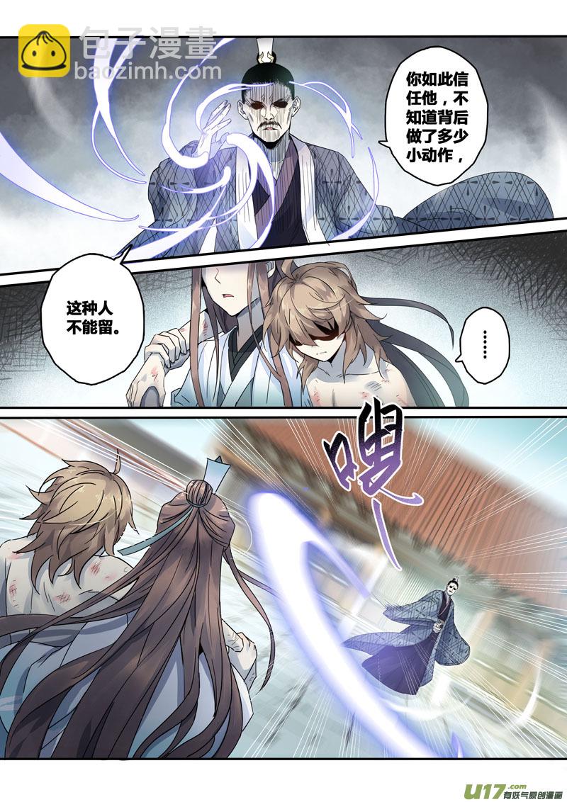 141第三十一章007-第142话