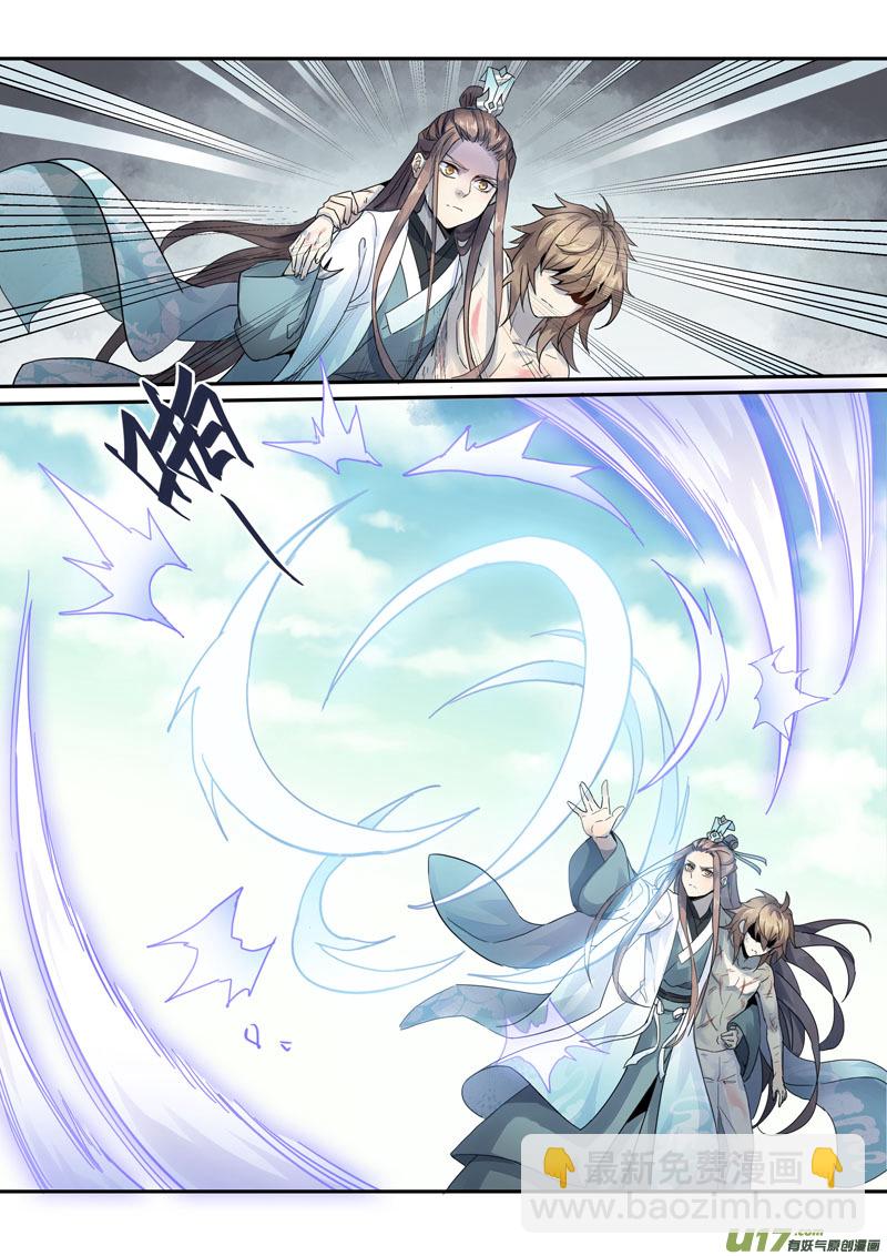 141第三十一章007-第142话