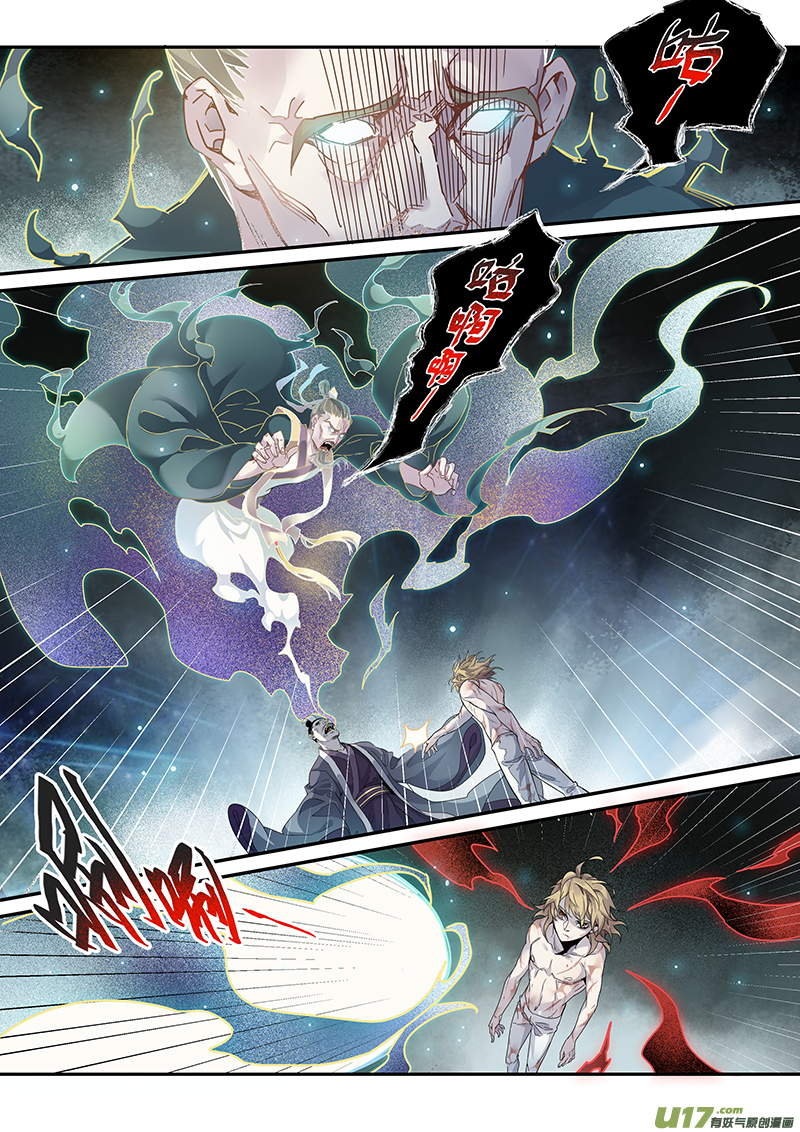 143第三十一章009-第144话