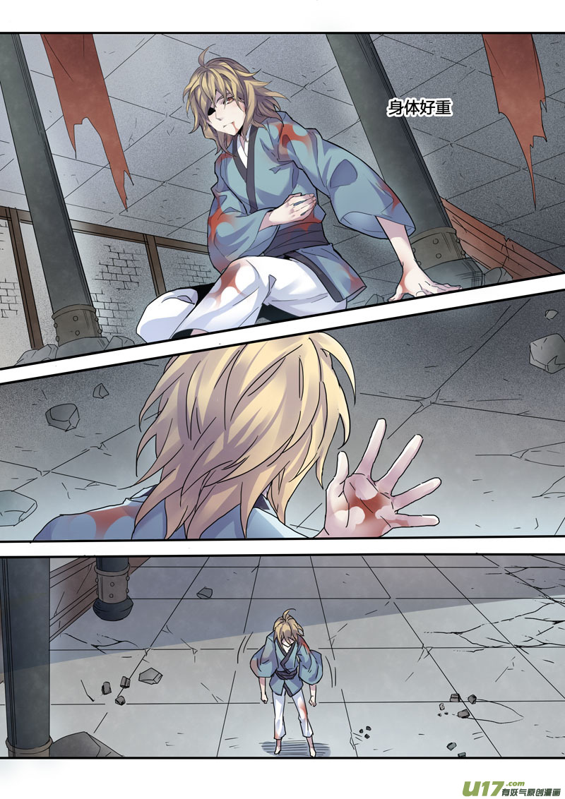 145第三十一章0011-第146话