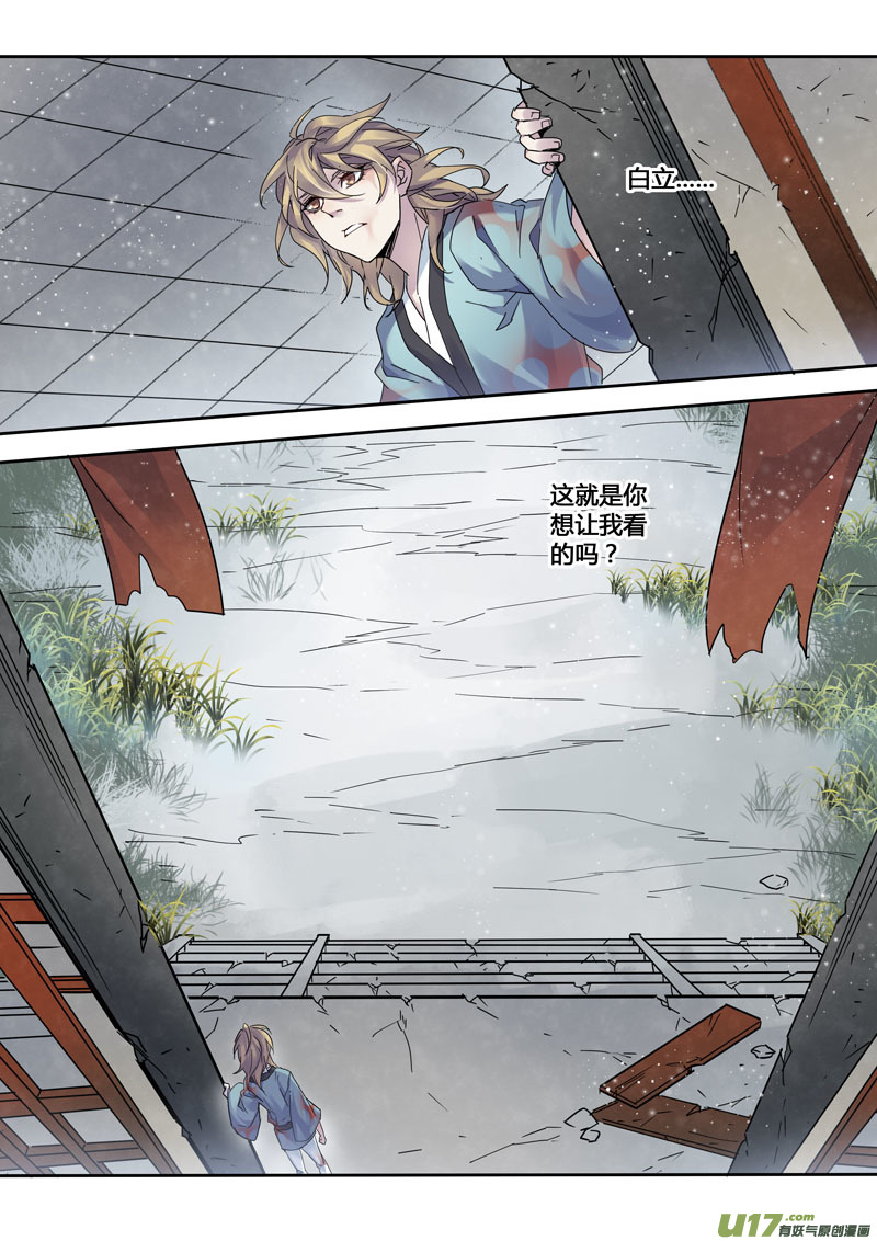 145第三十一章0011-第146话