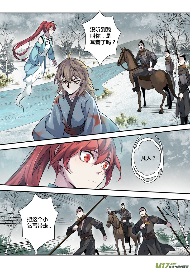 145第三十一章0011-第146话