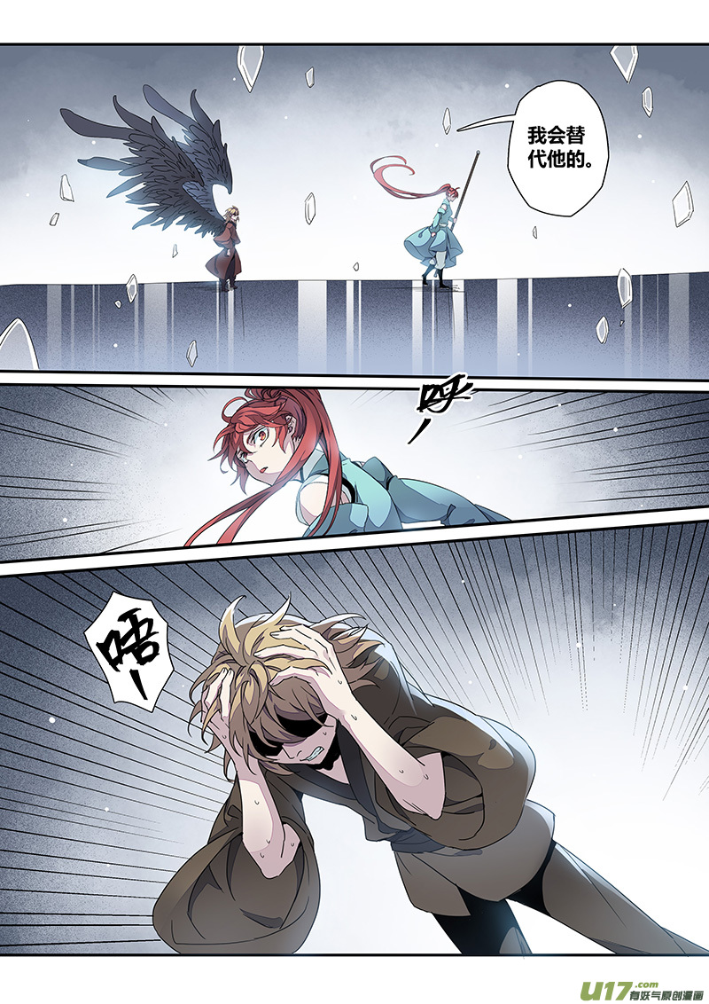 150第三十一章0017-第152话