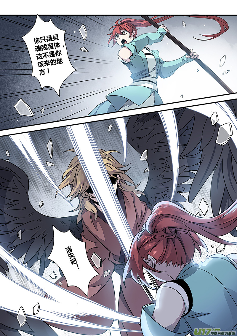 150第三十一章0017-第152话