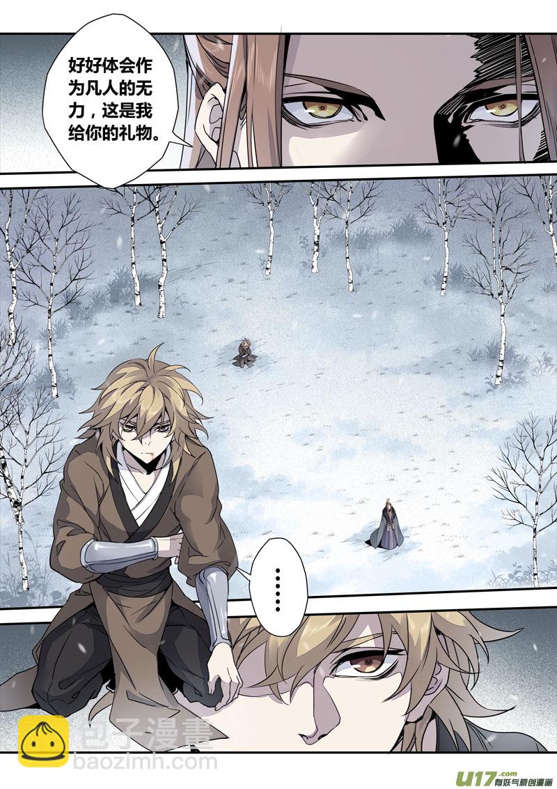 152第三十一章0019-第154话