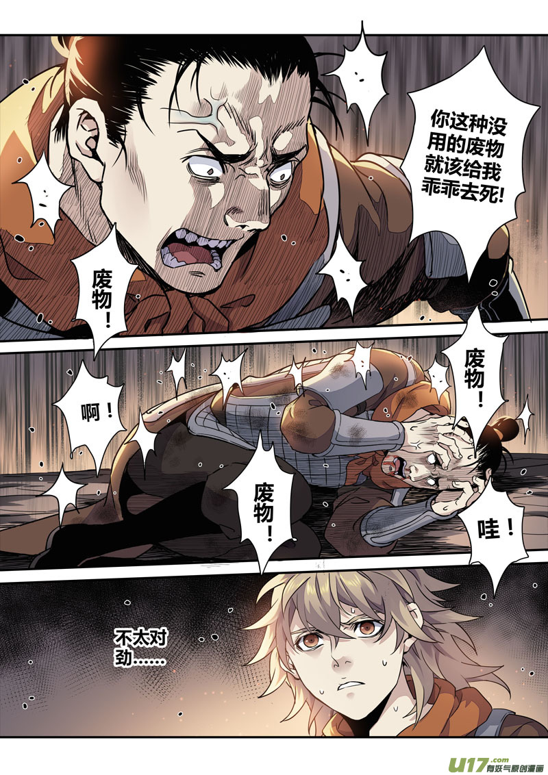 154第三十一章0021-第156话