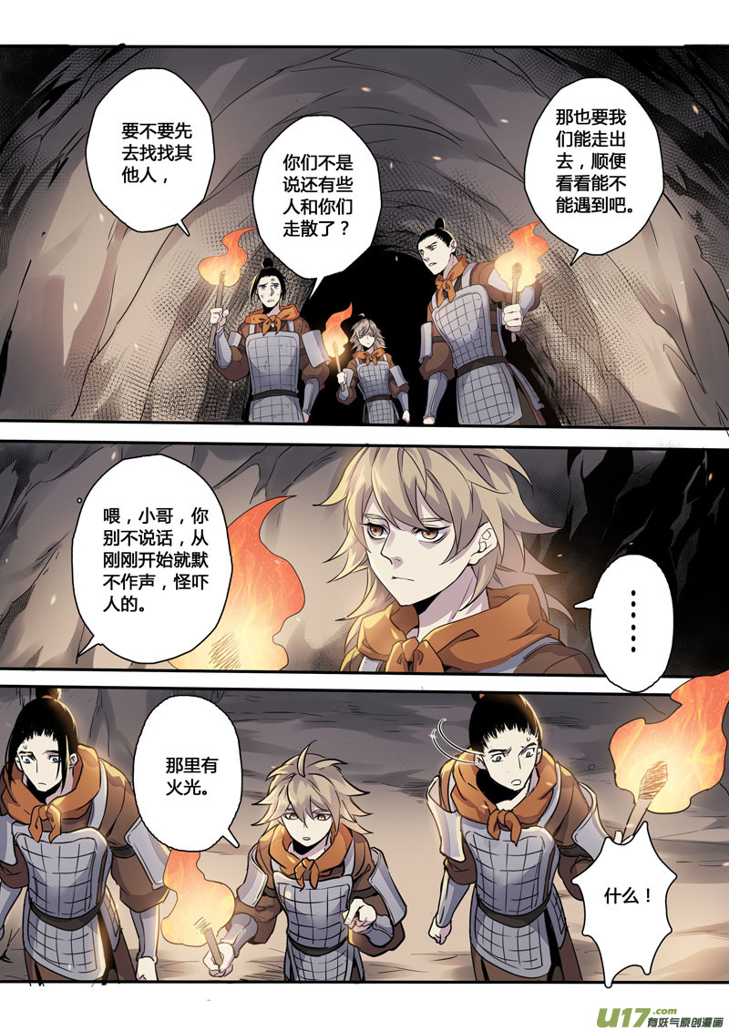 156第三十一章0023-第158话