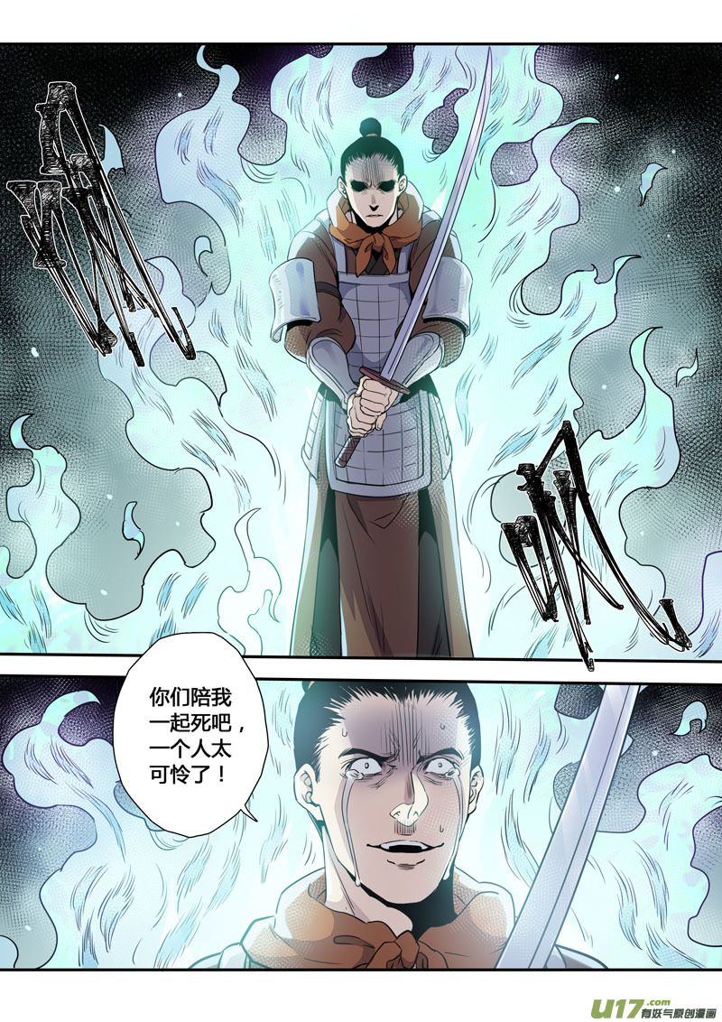 158第三十一章0025-第160话