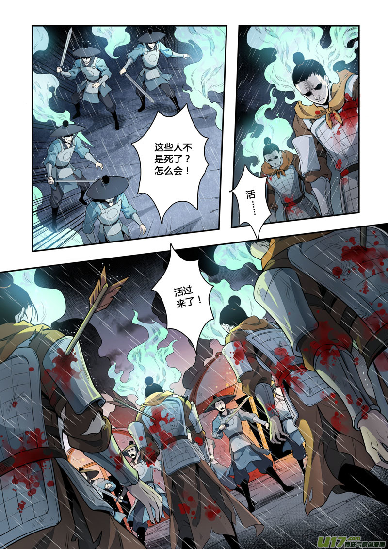 160第三十一章0027-第162话