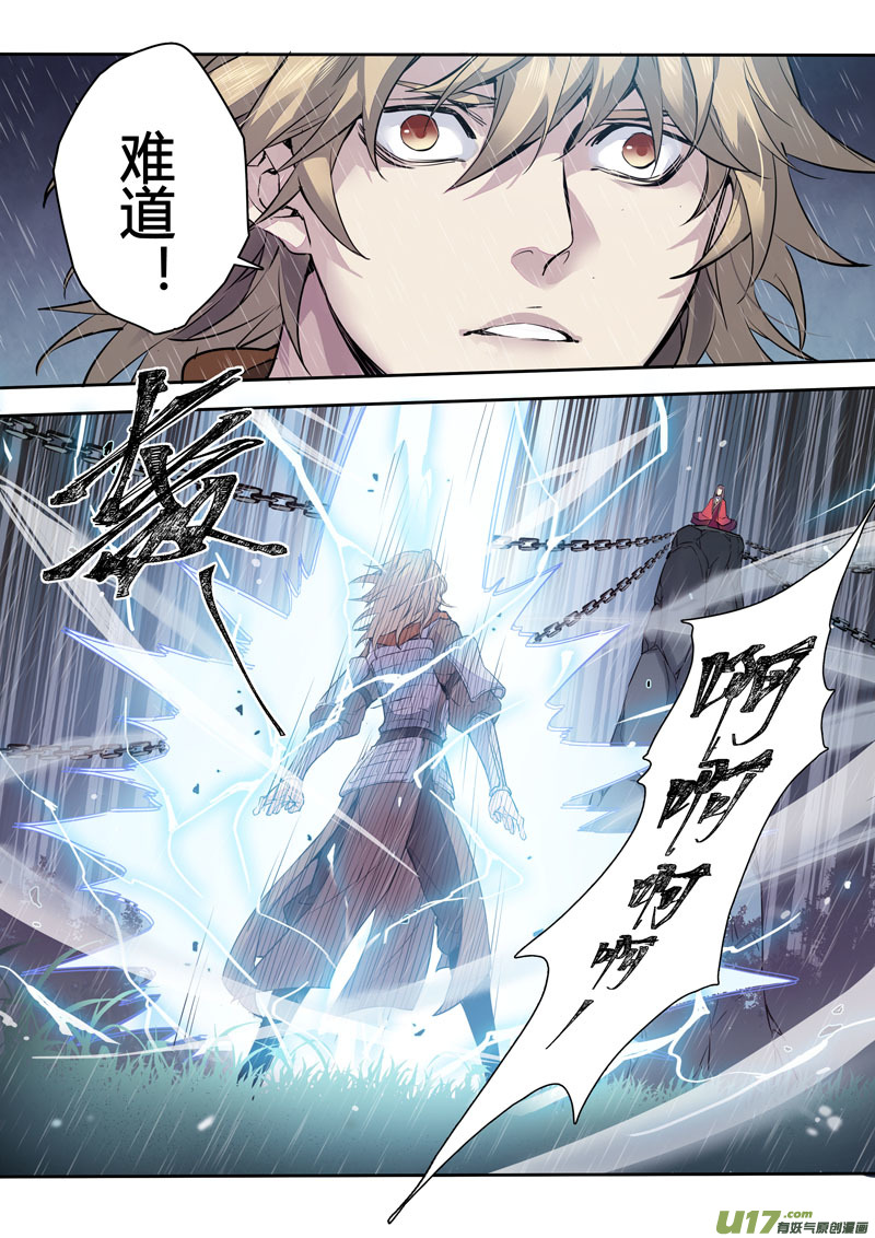 162第三十一章0029-第164话