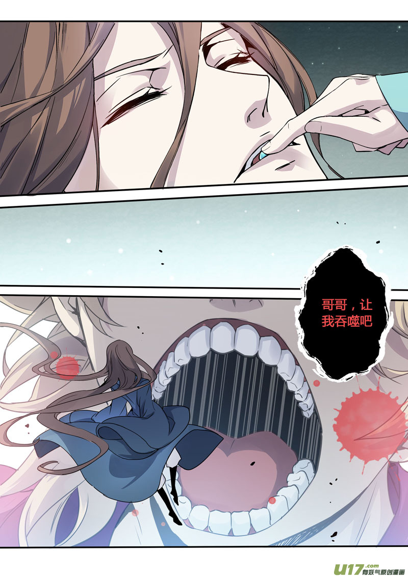 164第三十一章0031-第166话