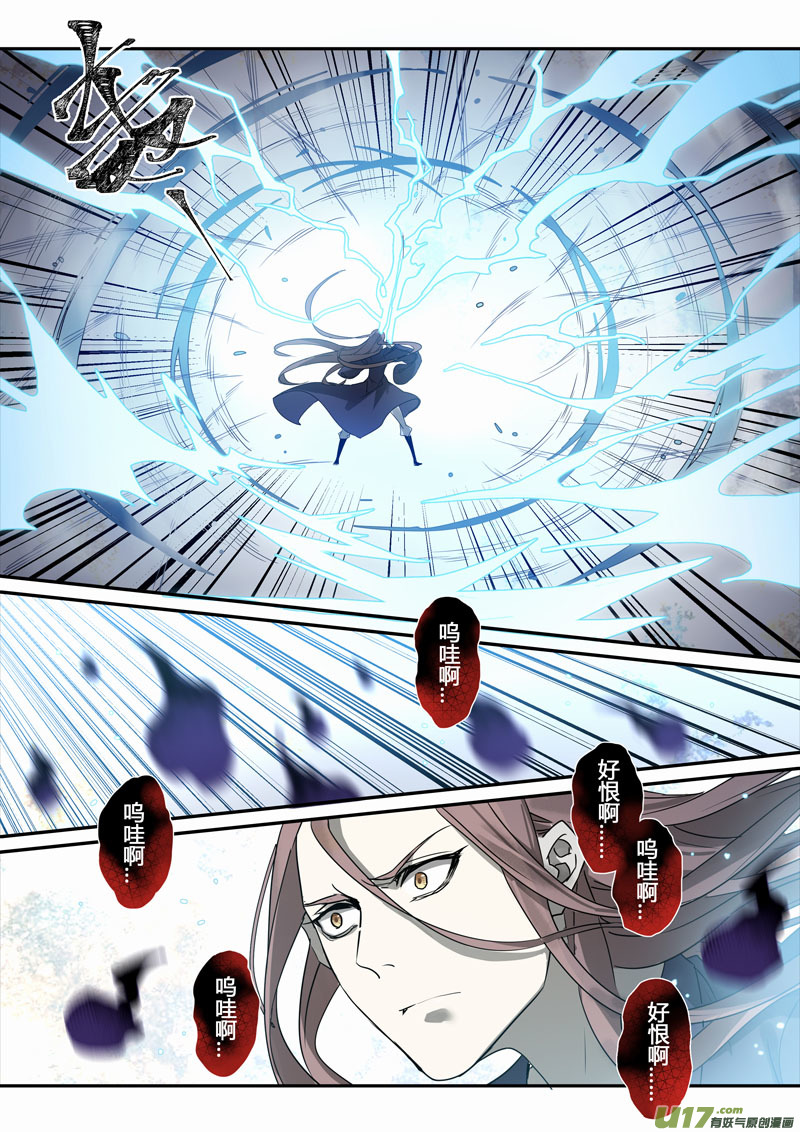 166第三十一章0033-第168话