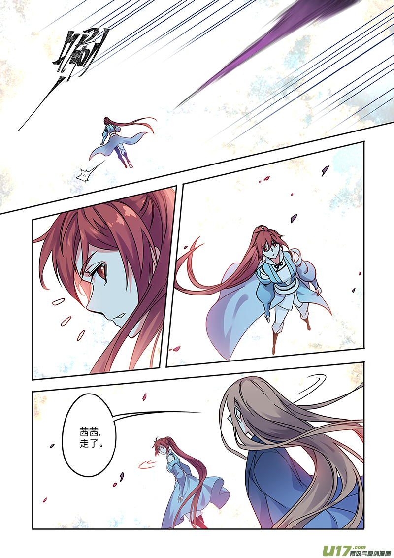 168第三十一章0035-第170话