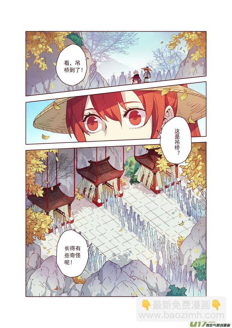 17 第五章01-第18话