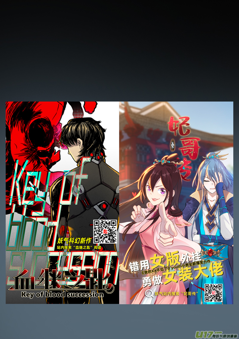 170第三十二章002-第172话