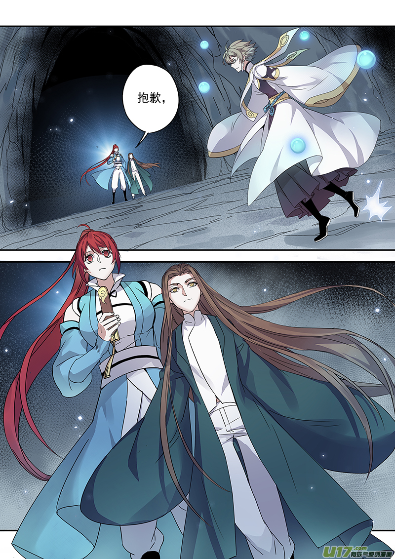 170第三十二章002-第172话