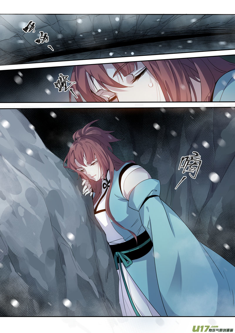 174第三十二章006-第176话