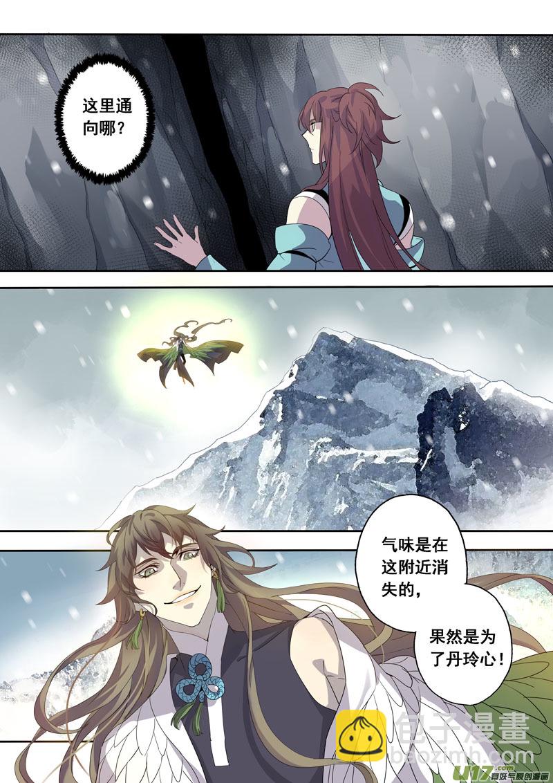 174第三十二章006-第176话