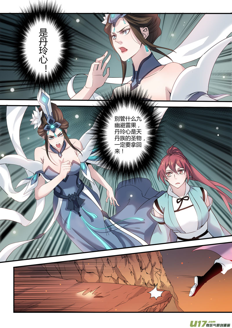 176第三十二章008-第178话