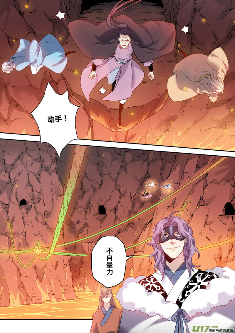 176第三十二章008-第178话