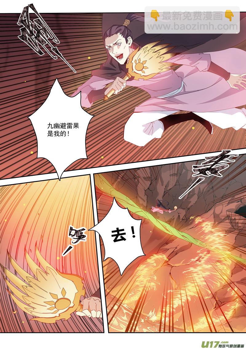 176第三十二章008-第178话