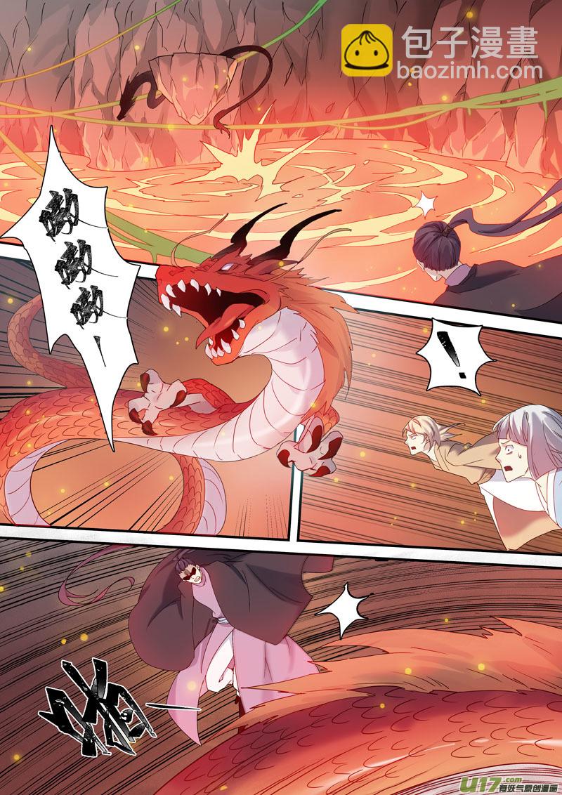 176第三十二章008-第178话