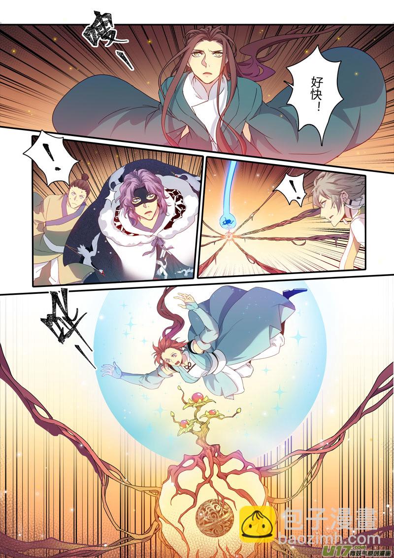 178第三十二章010-第180话