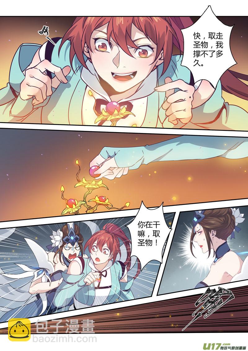 178第三十二章010-第180话