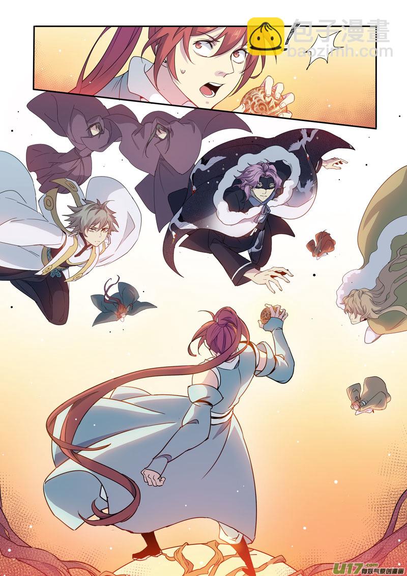 178第三十二章010-第180话