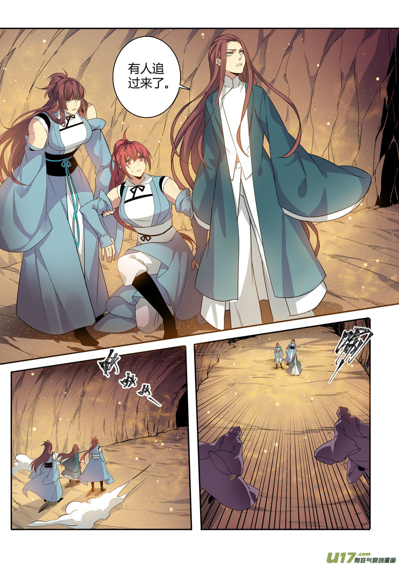 180第三十二章012-第182话