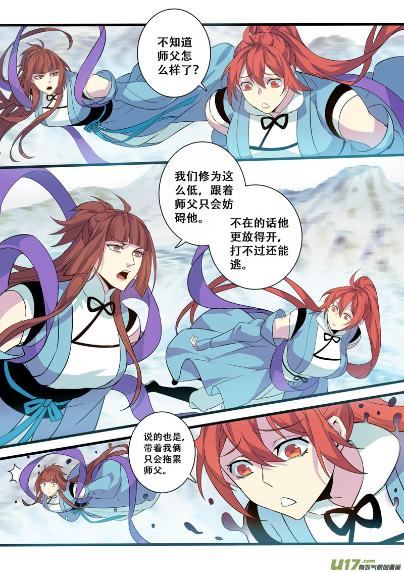 180第三十二章012-第182话