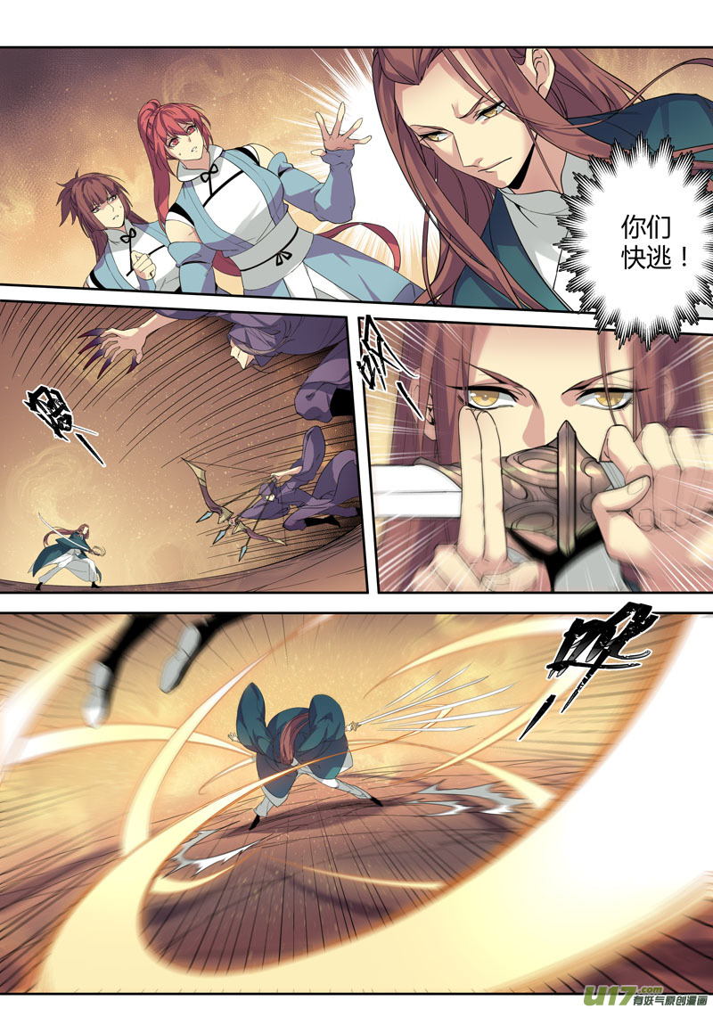 180第三十二章012-第182话