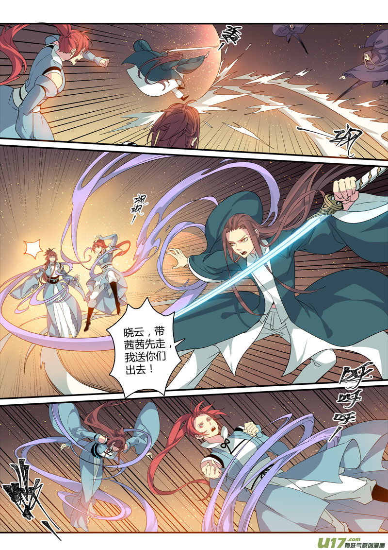 180第三十二章012-第182话