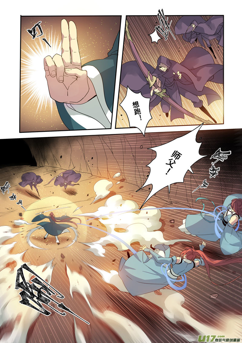 180第三十二章012-第182话