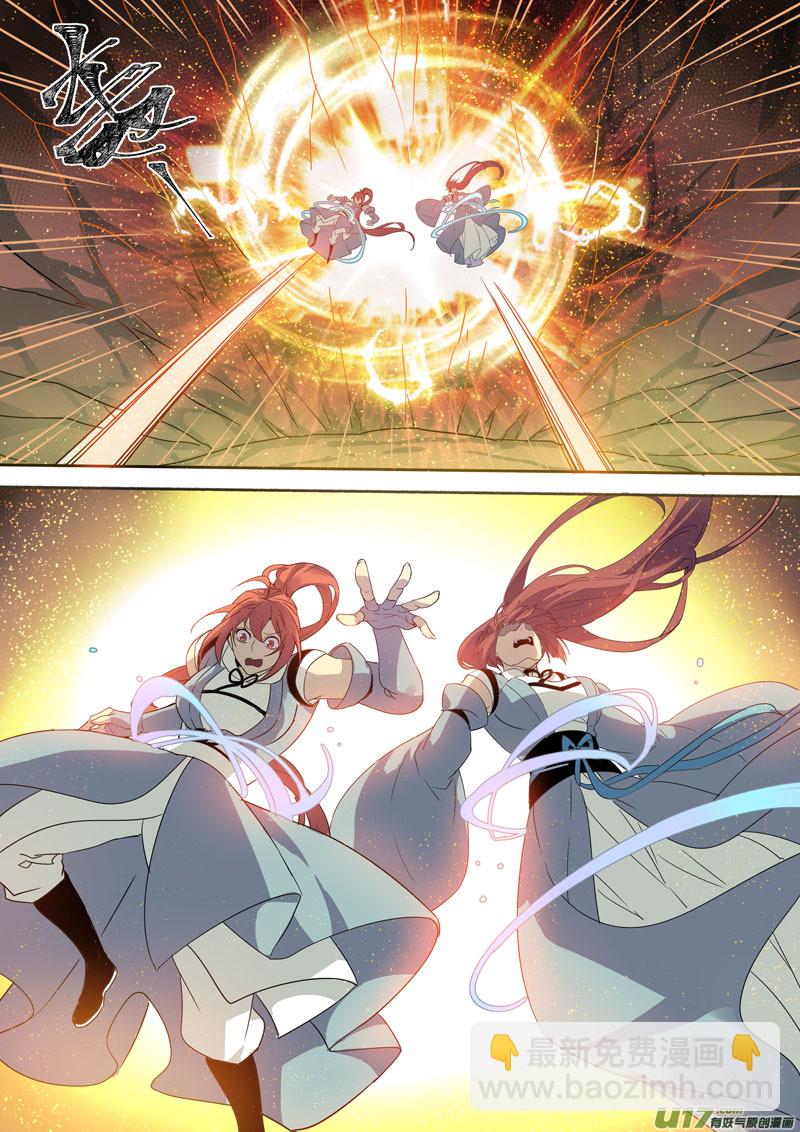 180第三十二章012-第182话