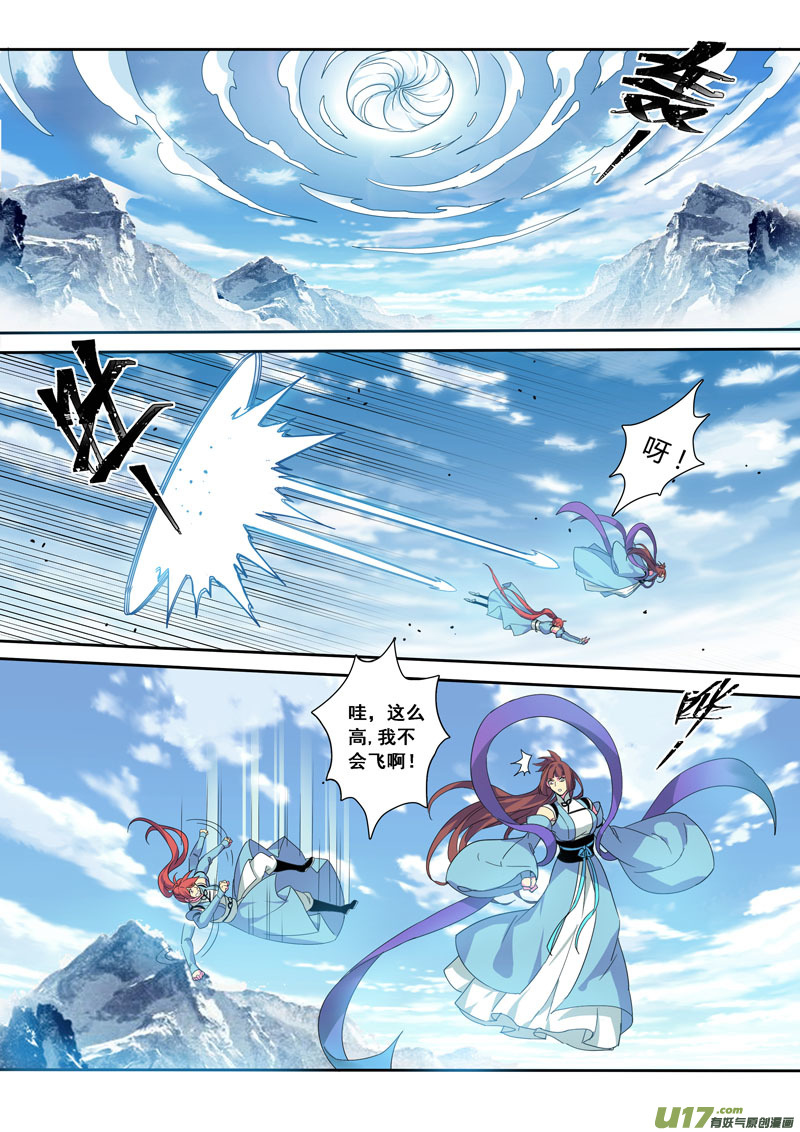 180第三十二章012-第182话